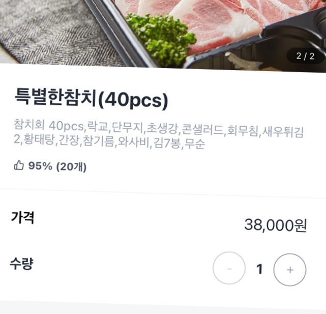 참치공작소 이미지