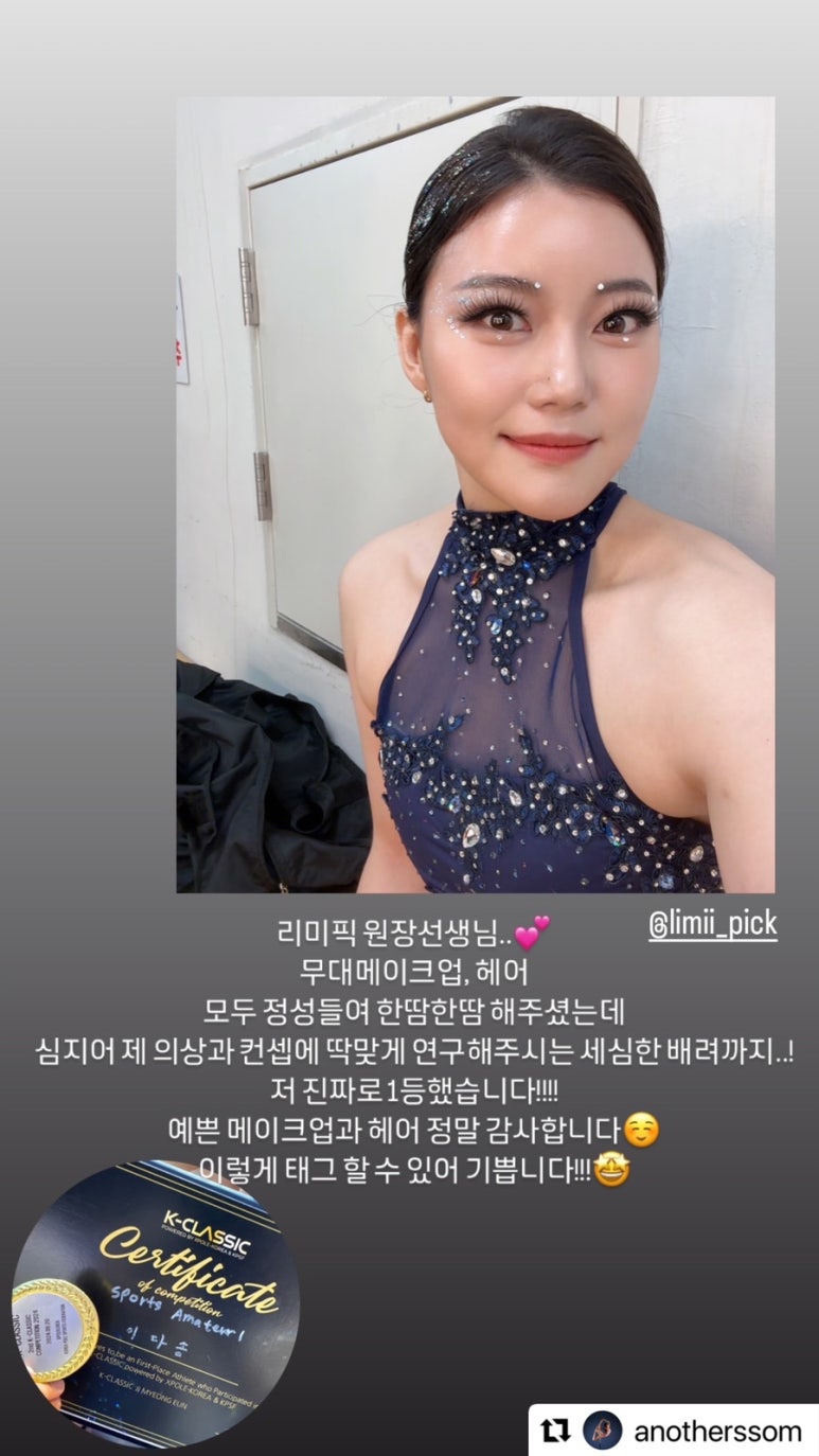 Limii Pick 이미지