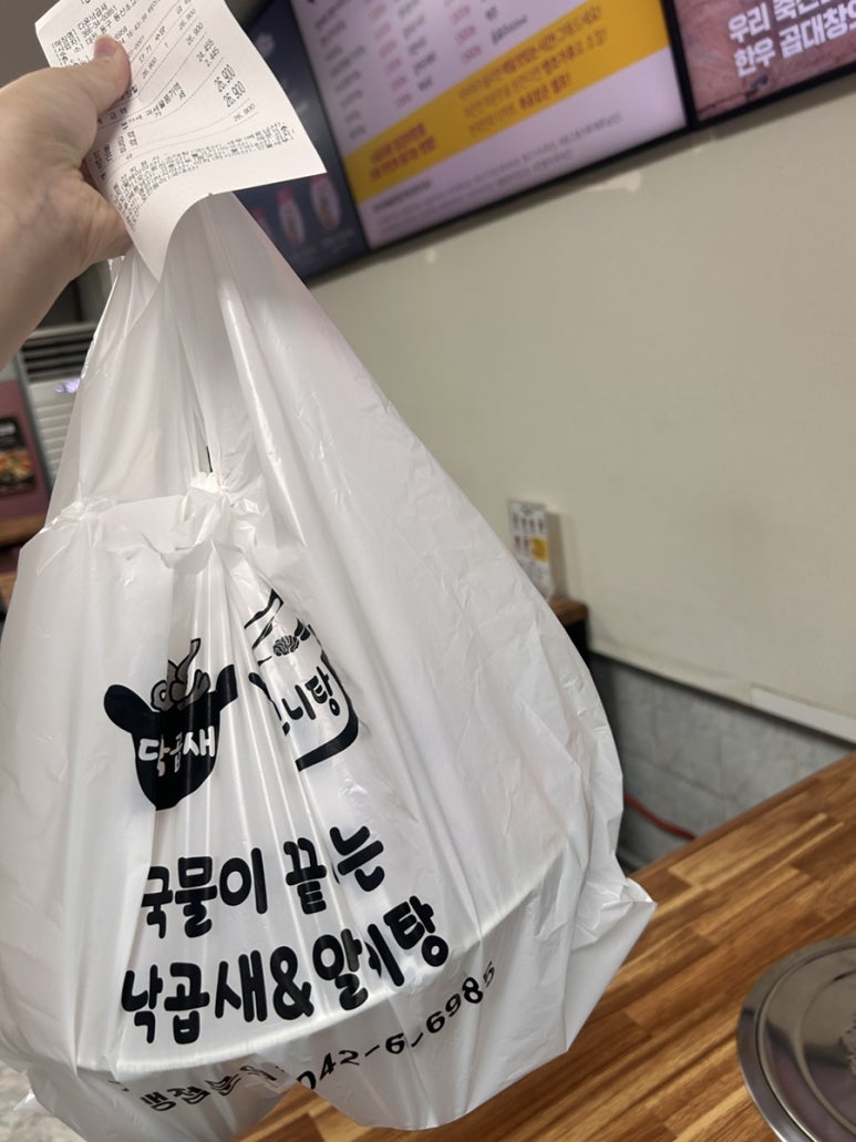 알찬낙곱새 본점 이미지