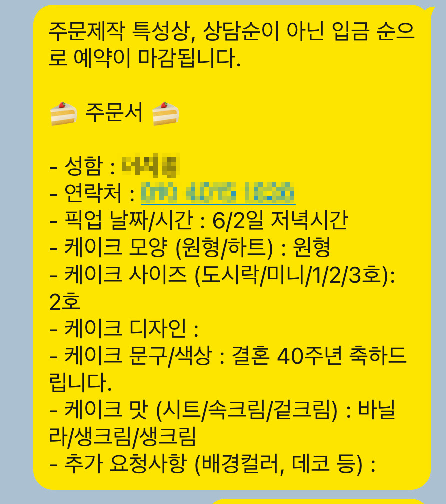 보보파인 이미지