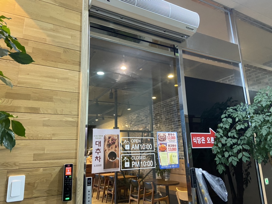 플러스육일 이미지