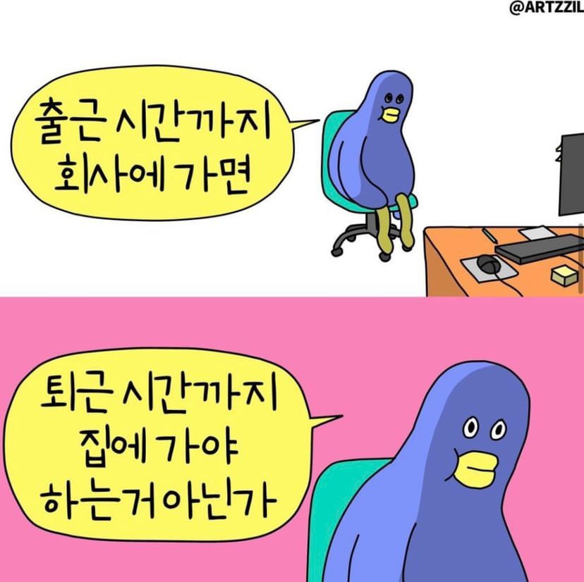 8에이커 이미지