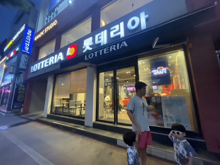 롯데리아 여수신기점 이미지