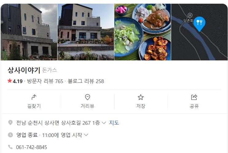 신대상사 이미지