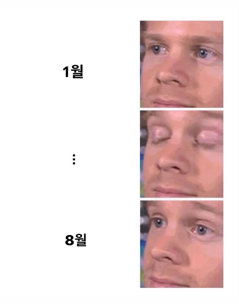 8에이커 이미지