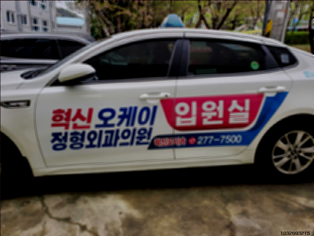 새빛기획 이미지