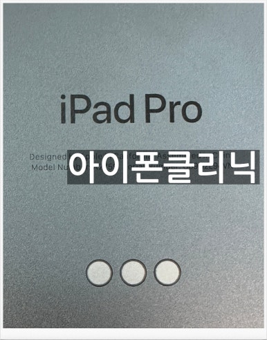 아이폰클리닉가산아이폰수리센터 이미지
