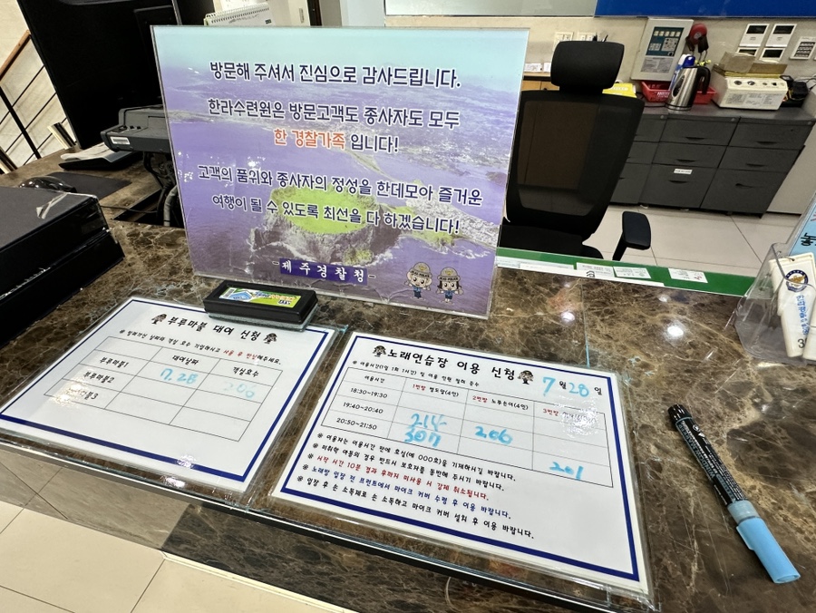 한라노래방 이미지