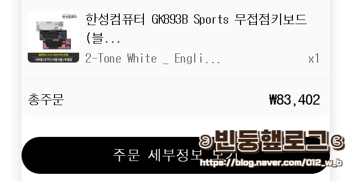 한성익스프레스 이미지