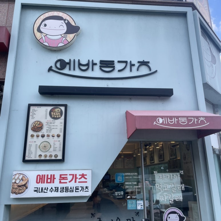 제일프라자109호 이미지