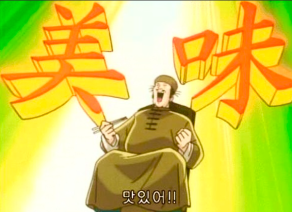 오름족발 이미지