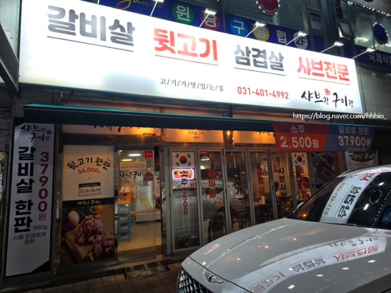 샤브랑구이랑 이미지