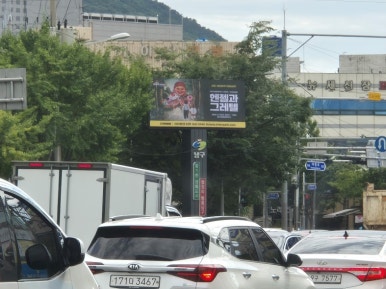 와이제이광고기획 이미지