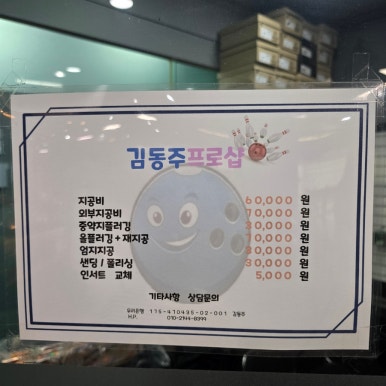 구미브래그 이미지