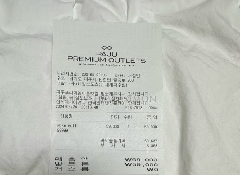 나이키골프신세계 이미지
