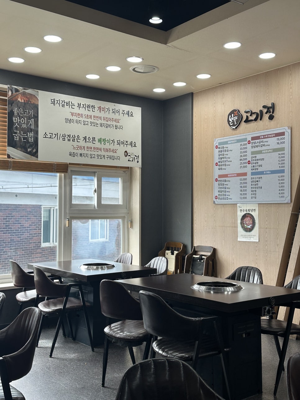 본뜰 이미지