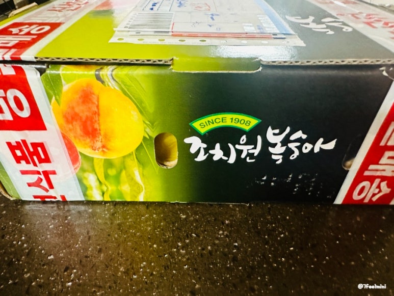 청수과일 이미지