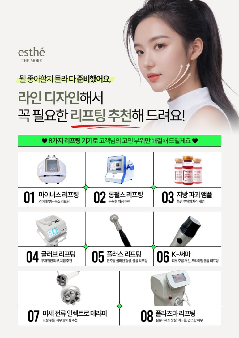 더모어 이미지