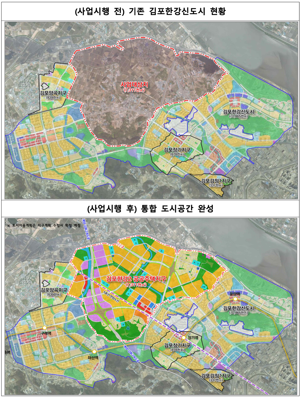 한강주택관리 이미지