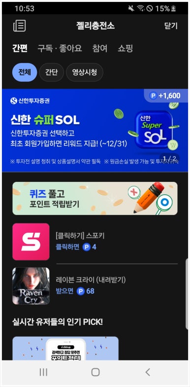 젤리상점 이미지