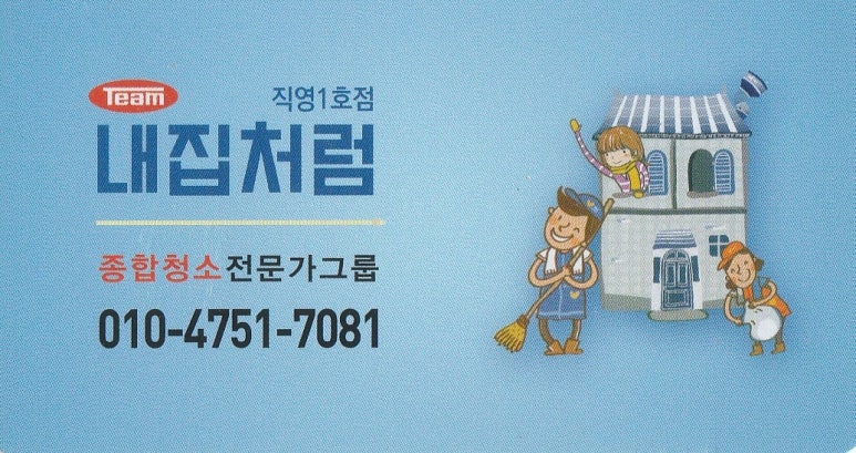 장항초등학교 이미지