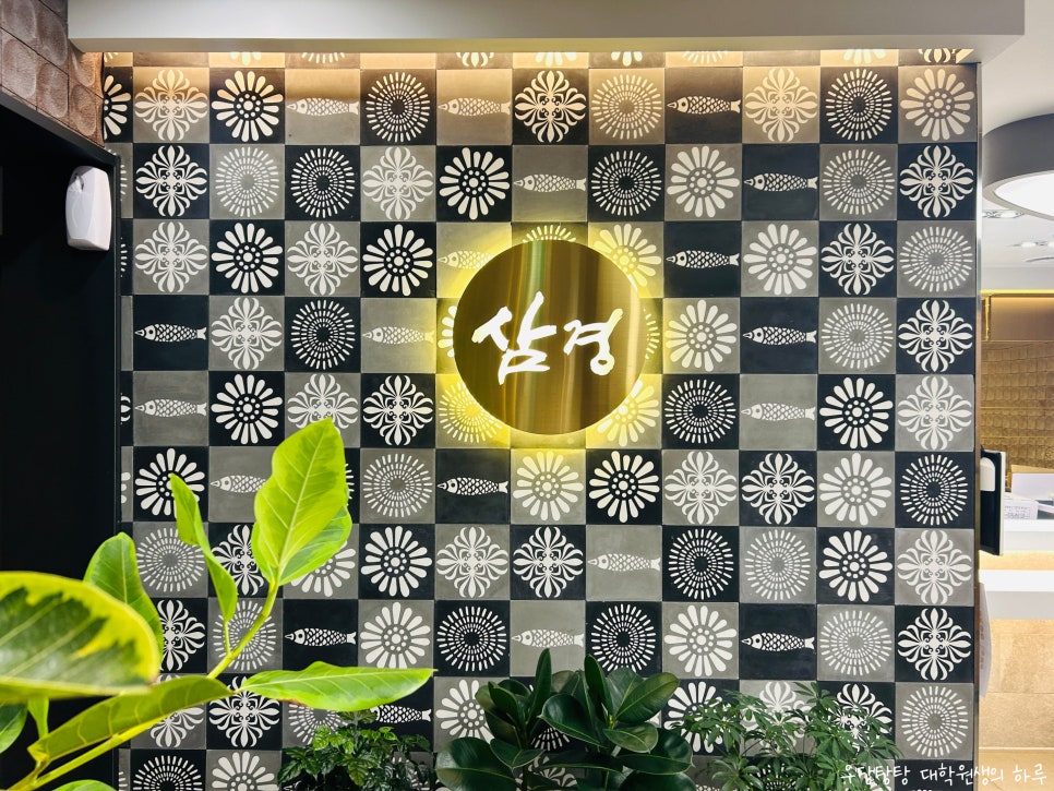 삼경서원점 이미지