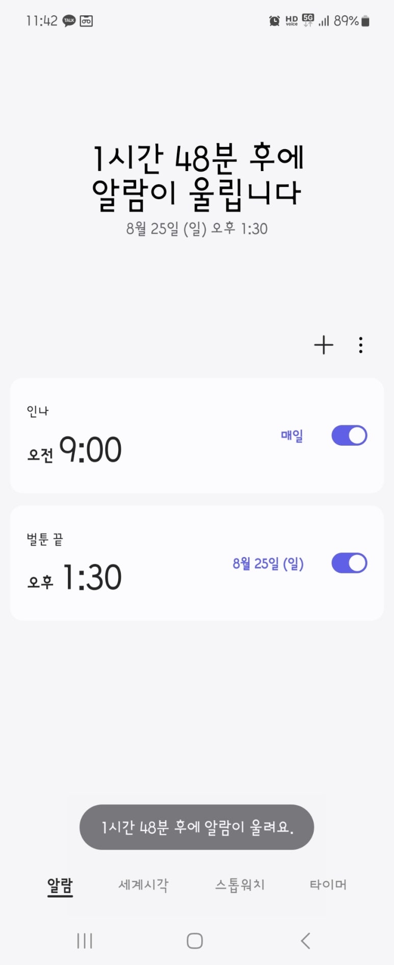 벌툰몽유도원평내호평역점 이미지
