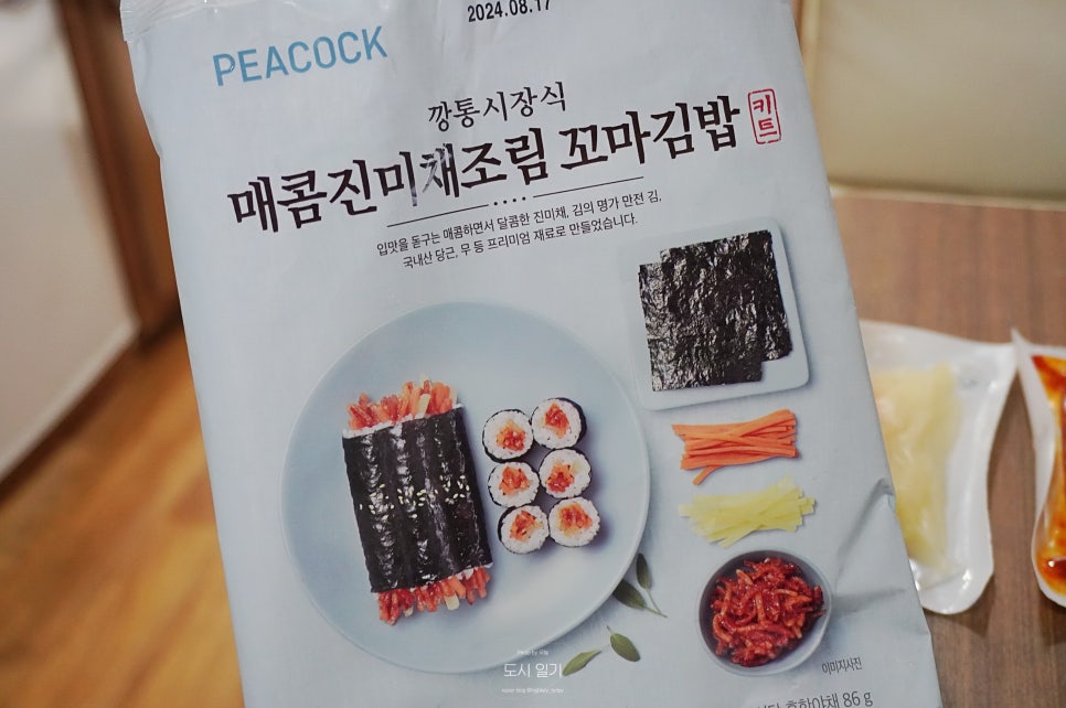 깡통꼬마김밥 이미지