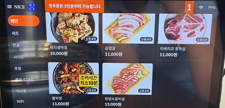 명품복권 이미지