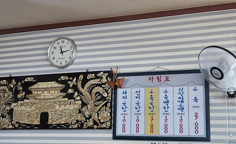 태화장보쌈 이미지