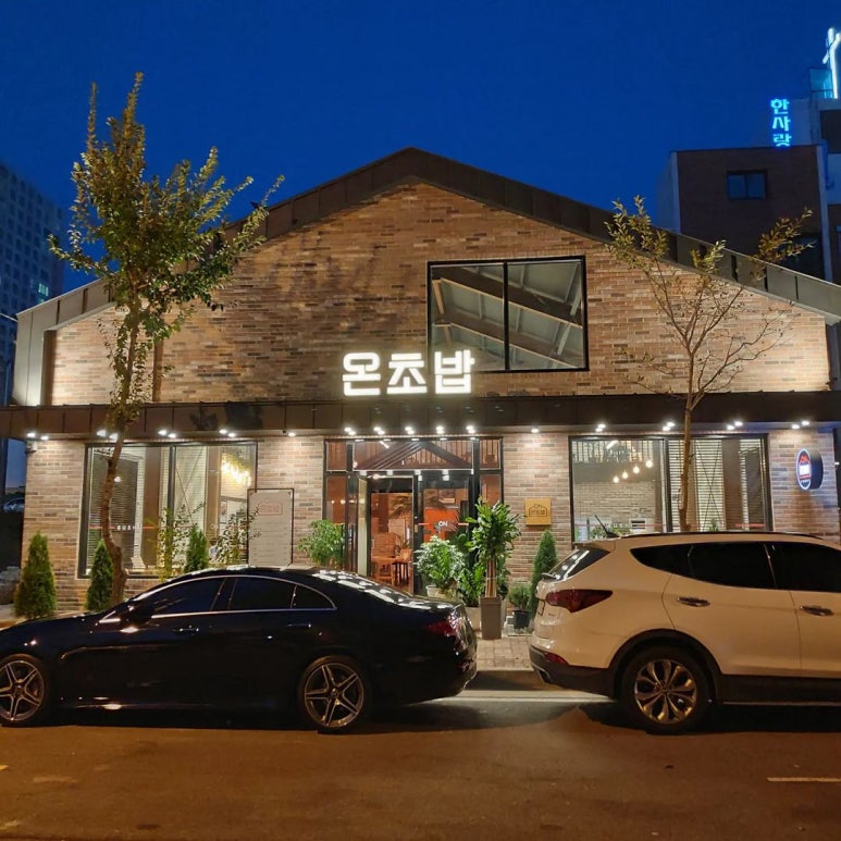 명성초밥 이미지