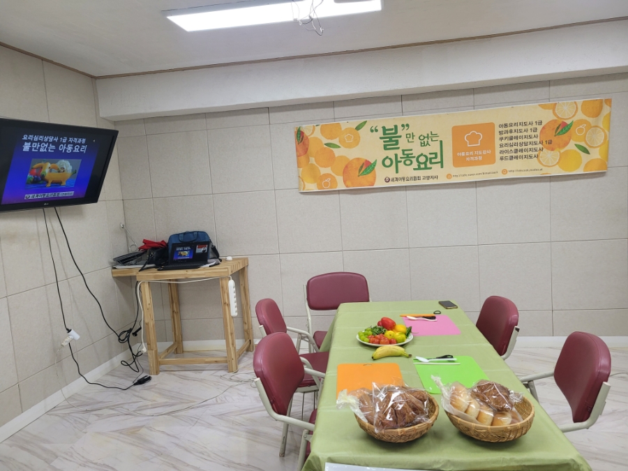 힐링푸드연구원 이미지