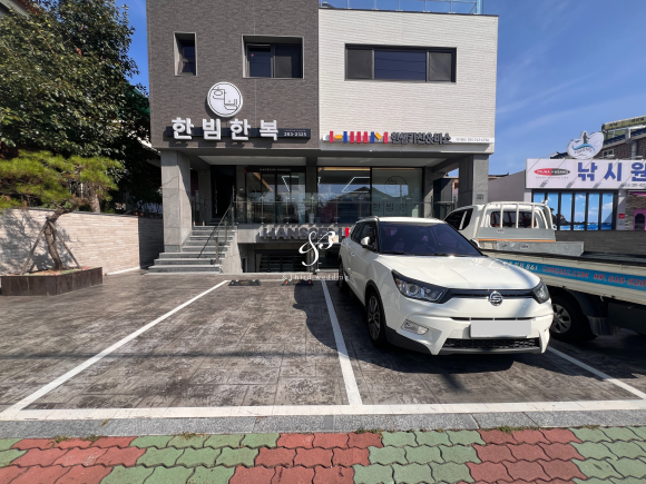 한빔한복 이미지