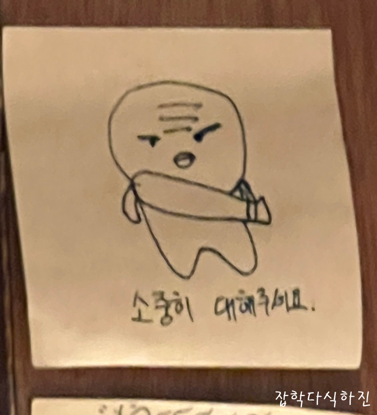 지음제과 이미지