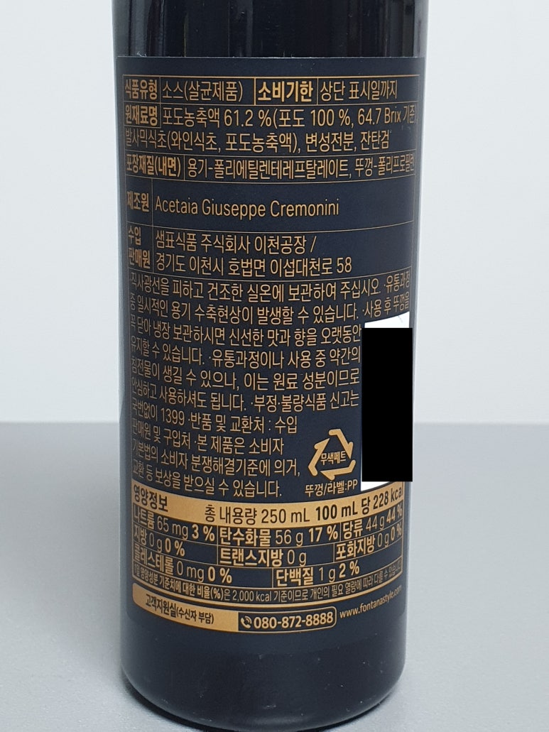 샘표식품(주) 이천공장 이미지