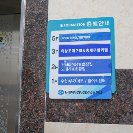 사라수산 이미지
