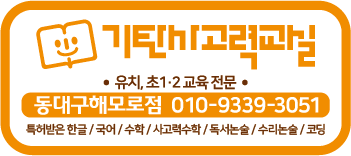 다솜코딩 이미지