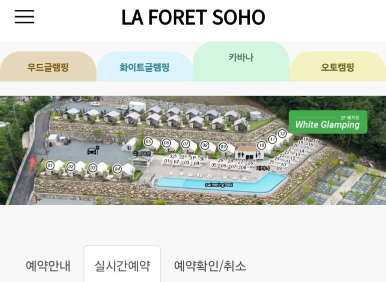 법인소호팜앤뷰 이미지