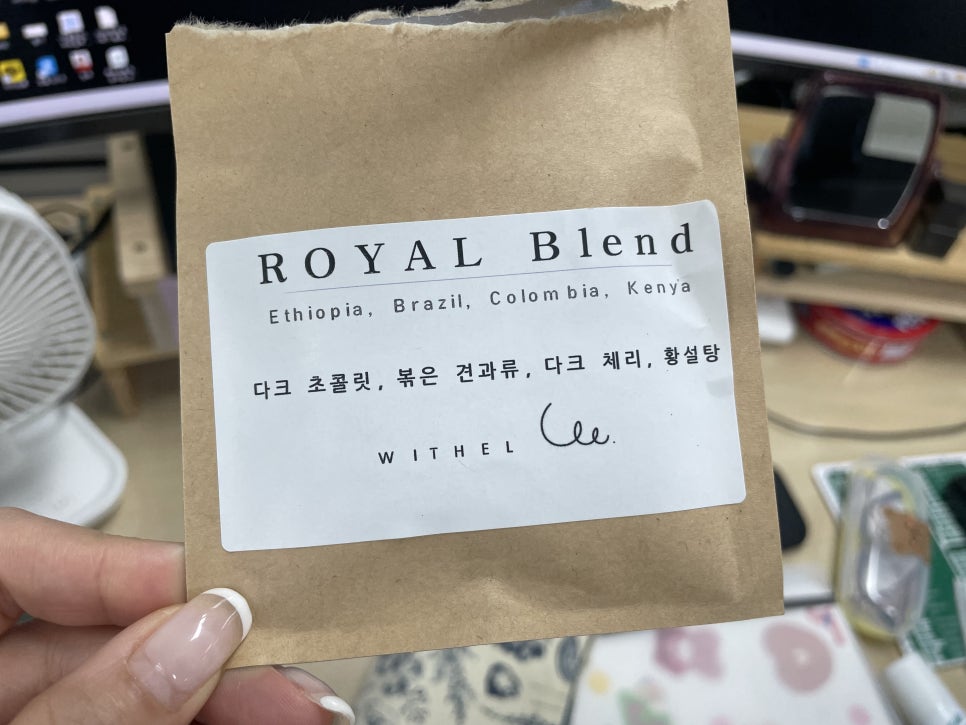위델커피 이미지