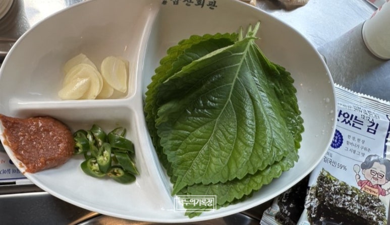 삼산회관 서산예천점 이미지