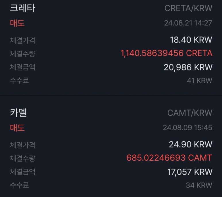 티디에스테크 이미지