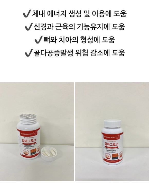 (주)뉴트롬 이미지