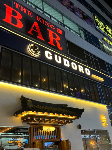 양주도니 이미지