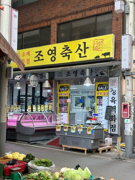 조영축산 이미지