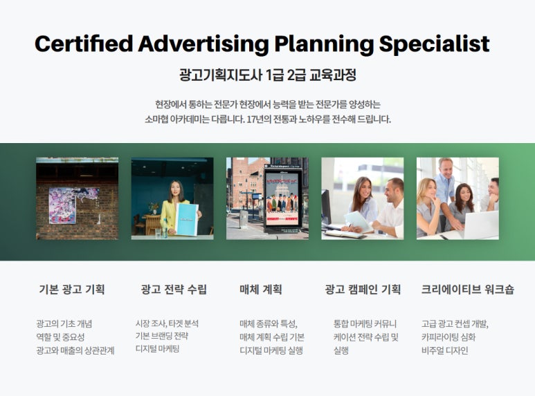 한국광고기획 이미지