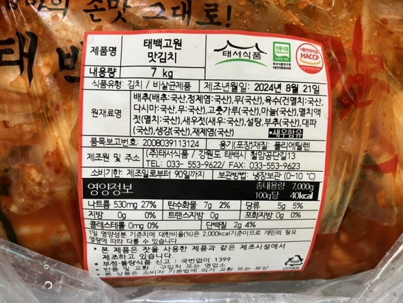 태서식품 이미지