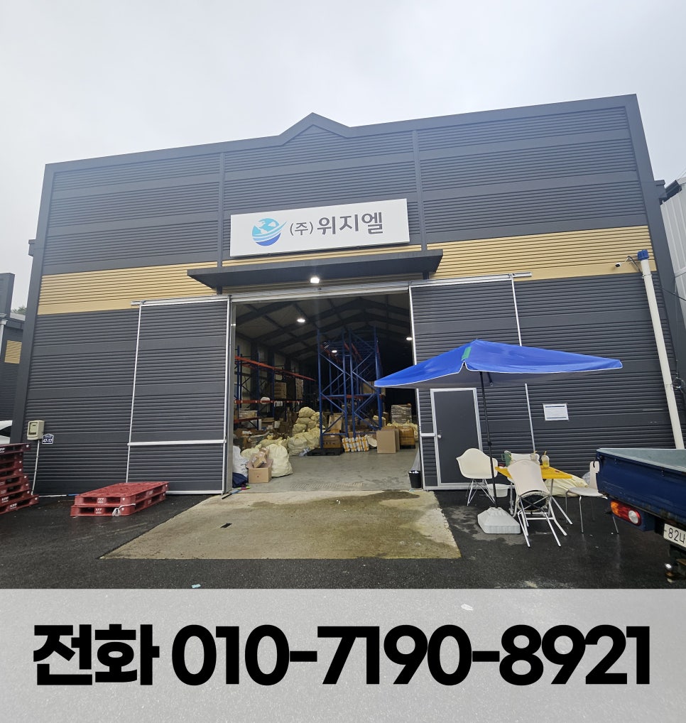 지엘커머스 이미지