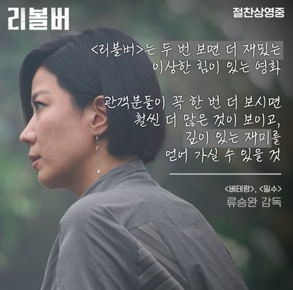 CGV 왕십리 5관 이미지
