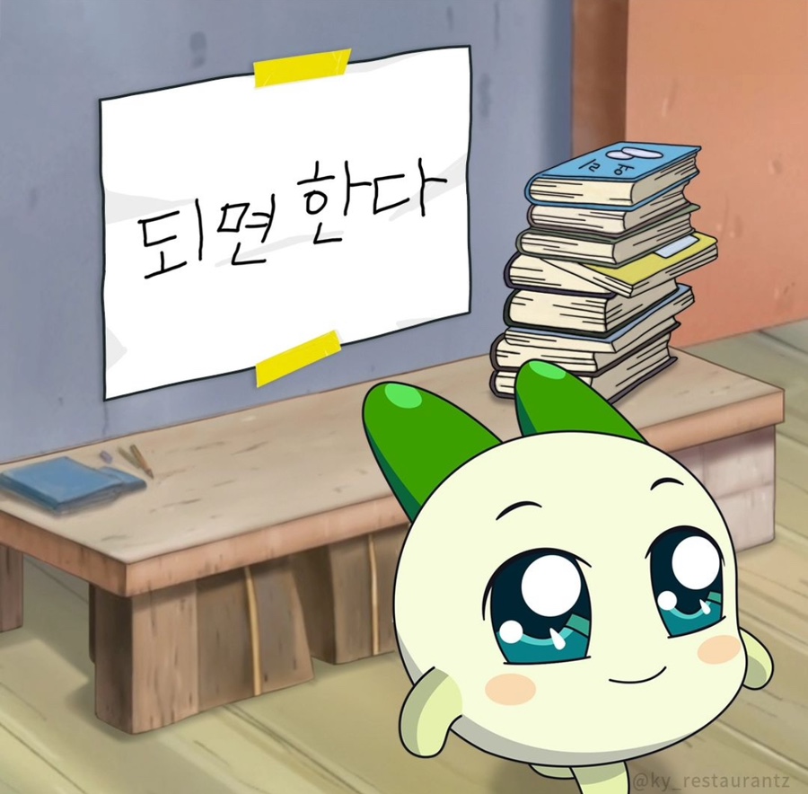 다방넷 이미지
