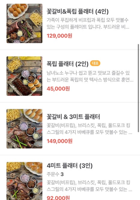 킹스그릴 이미지